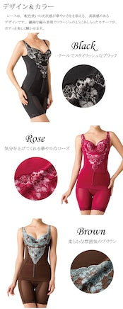 【限定商品】Divage ブラジャー