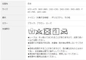 【限定商品】Divage ブラジャー