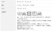 Divage LUXE ウエストシェイパー