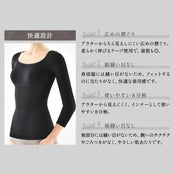 Be-fit 燃活サポート 美姿勢インナー