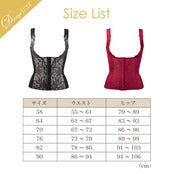 Divage LUXE ウエストシェイパー