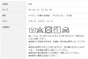 【限定商品】Divage ロングガードル