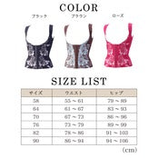 【限定商品】Divage ウエストシェイパー