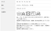 Divage LUXE ロングガードル