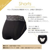 Divage LUXE ショーツ