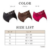 【限定商品】Divage ショーツ
