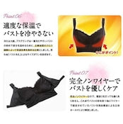 おっぱいが育つ育乳ブラジャー