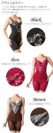 【限定商品】Divage ロングガードル