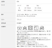 Be-fit おやすみリラクエステ うるおいソックス(2足組)【一般医療機器】