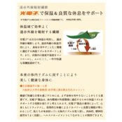 【限定商品】Divage ショーツ