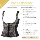 Divage LUXE ウエストシェイパー