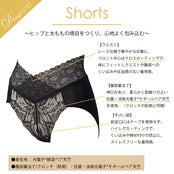 Divage LUXE ショーツ