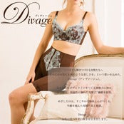 【限定商品】Divage ロングガードル