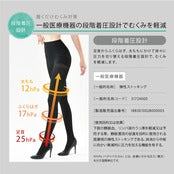 Be-fit ハイサポートタイスト140d骨盤プラス 【一般医療機器】