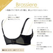 Divage LUXE ブラジャー