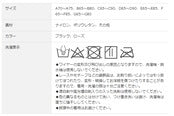 Divage LUXE ブラジャー