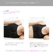 【燃活】Be-fit リラクエステ レーシーブラ