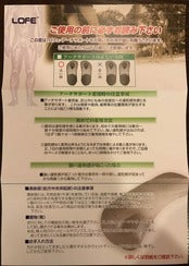 アーチサポート（オーダーインソール）