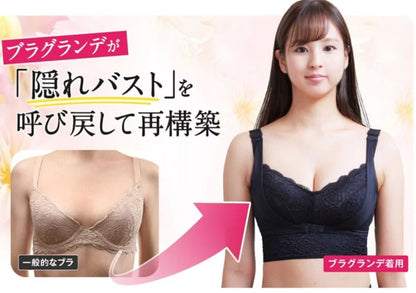 おっぱいが育つ育乳ブラジャー
