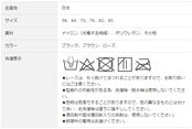 【限定商品】Divage ウエストシェイパー