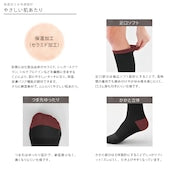 下半身デブに巨乳はいない！血流アップに育乳ソックス