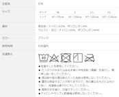Be-fit リラクエステ コンフォートショーツ