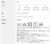 Be-fit ハイサポートパンスト140d骨盤プラス 【一般医療機器】