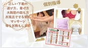 【ウインターキャンペーン】施術ガチャ
