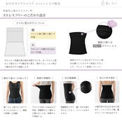 【燃活】Be-fit リラクエステ コットンシルク腹巻