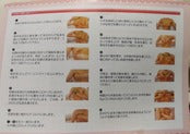 10万人が成功した育乳マッサージレシピ img20220728_11401754.pdf