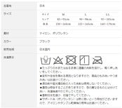 Be-fit ハイサポートタイスト140d骨盤プラス 【一般医療機器】