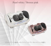 エスコート・Ｈ　ＭＤ-８４１０ 【医療機器認証番号】　229AGBZX00099000 【医療機器製造販売業許可番号】27B2X00055