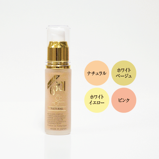 ES ウォータリーモイストファンデー（4色）