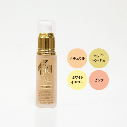ES ウォータリーモイストファンデー（4色）