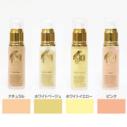 ES ウォータリーモイストファンデー（4色）
