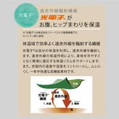 Be-fit ハイサポートタイスト140d骨盤プラス 【一般医療機器】