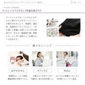 【燃活】Be-fit リラクエステ コットンシルク腹巻