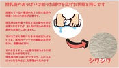 卒乳後のおっぱいを劇的に復活する方法 FBD21CF9-7F70-4B97-AE26-51BBB16F43B3.pdf