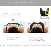 【燃活】Be-fit リラクエステ レーシーブラ