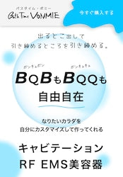 お家で育乳‼️バスタイムボミー【育乳マッサージ動画プレゼント付】