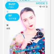 お家で育乳‼️バスタイムボミー【育乳マッサージ動画プレゼント付】