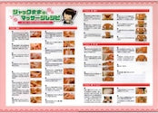 育乳オンラインコンサルティング1年間（育乳クリーム等育乳商品付き）