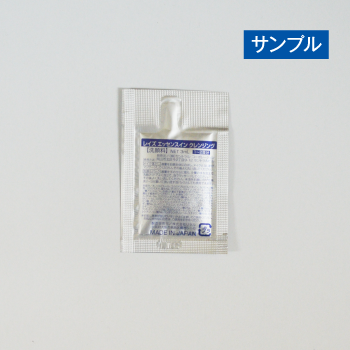 レイズ  エッセンスインクレンジング