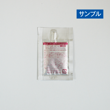 レイズ パーフェクトワン クリーム