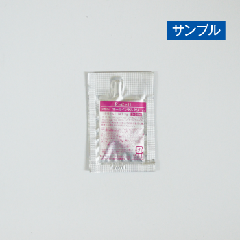 リセル オールインゲルクリーム